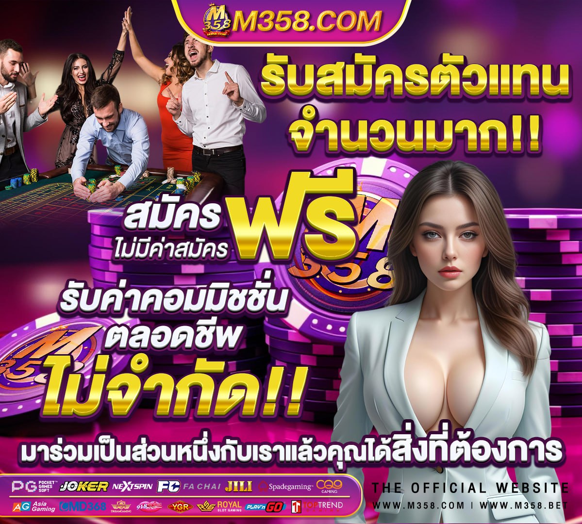 เกมสาวถ้ํา ทดลอง